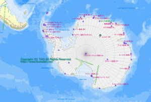 南極大陸・観測基地