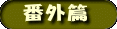 ԊO