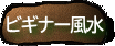 rMi[w